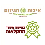 גיזום עצים